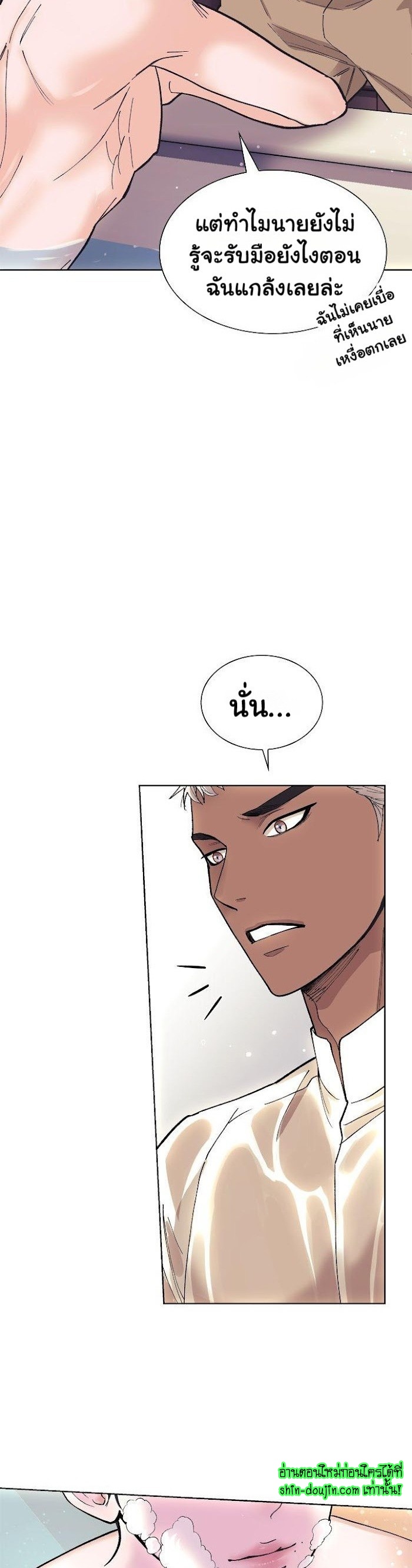 Wet dessert EP 1